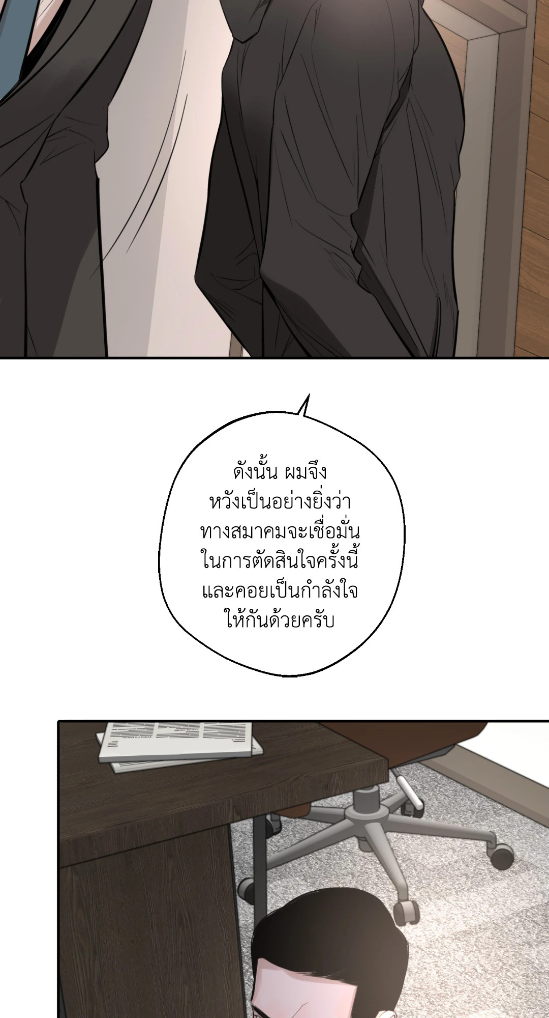 หน้า 67