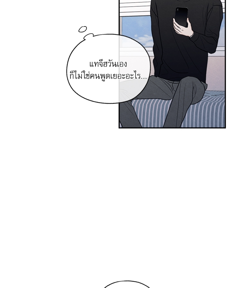 หน้า 90