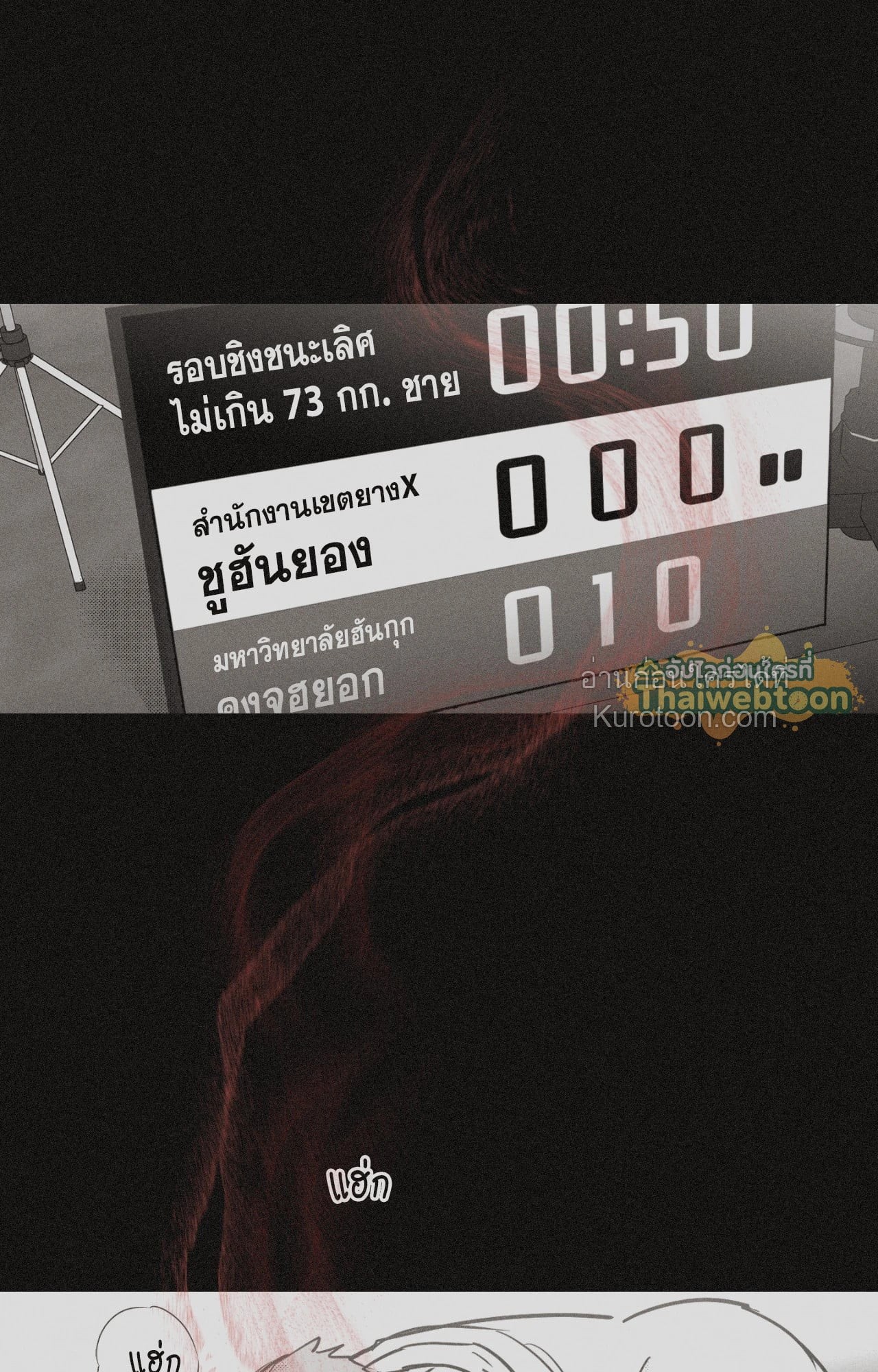 หน้า 57