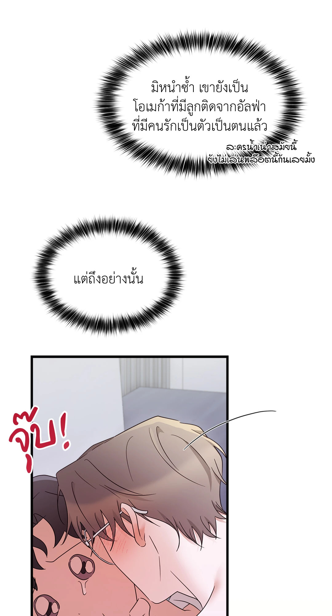 หน้า 72