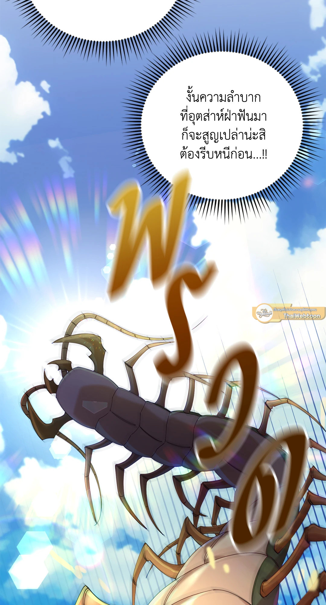 หน้า 72