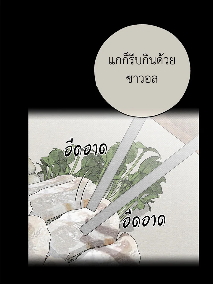 หน้า 67