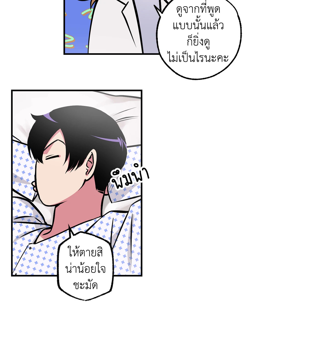 หน้า 29