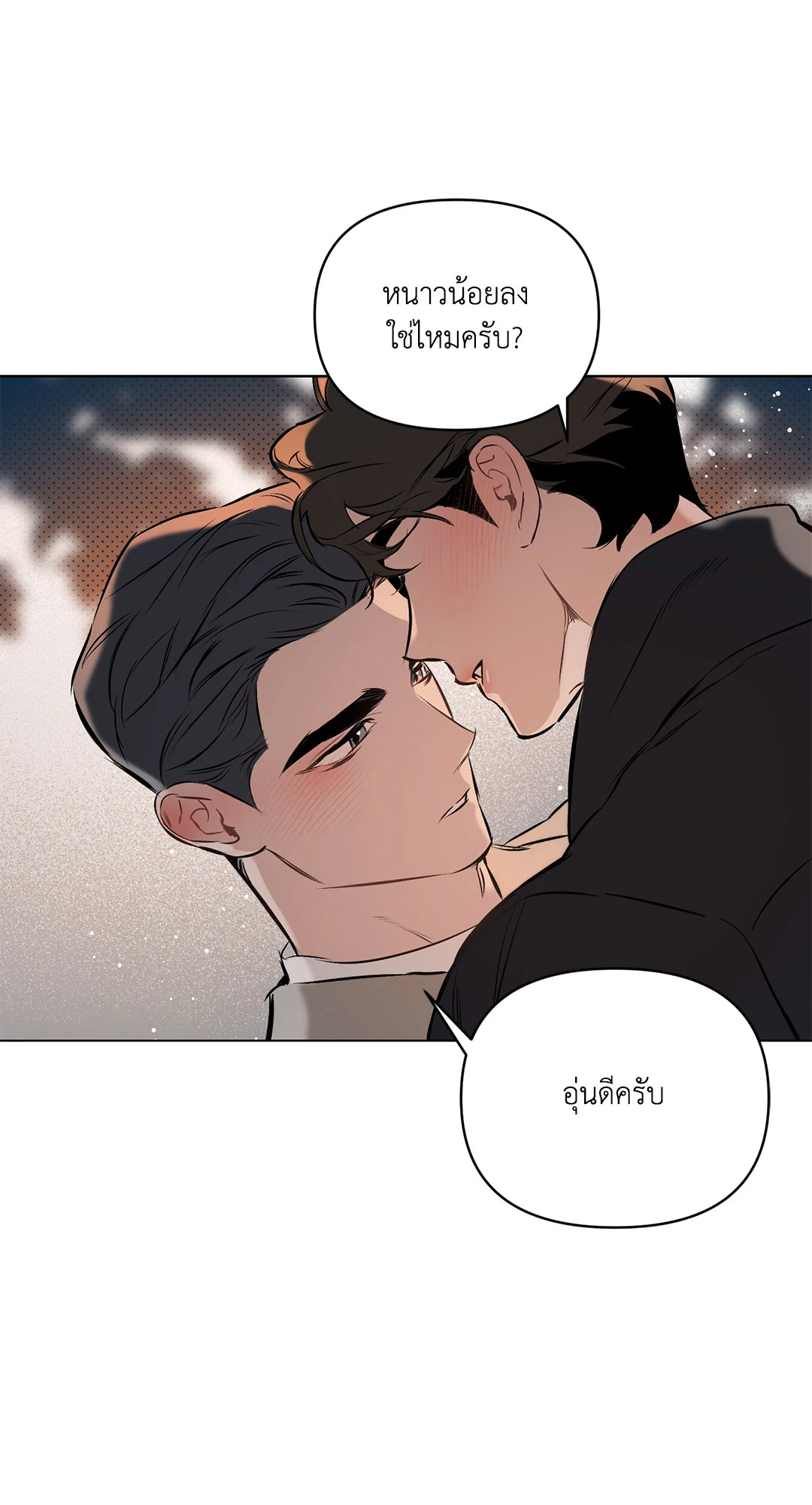 หน้า 77