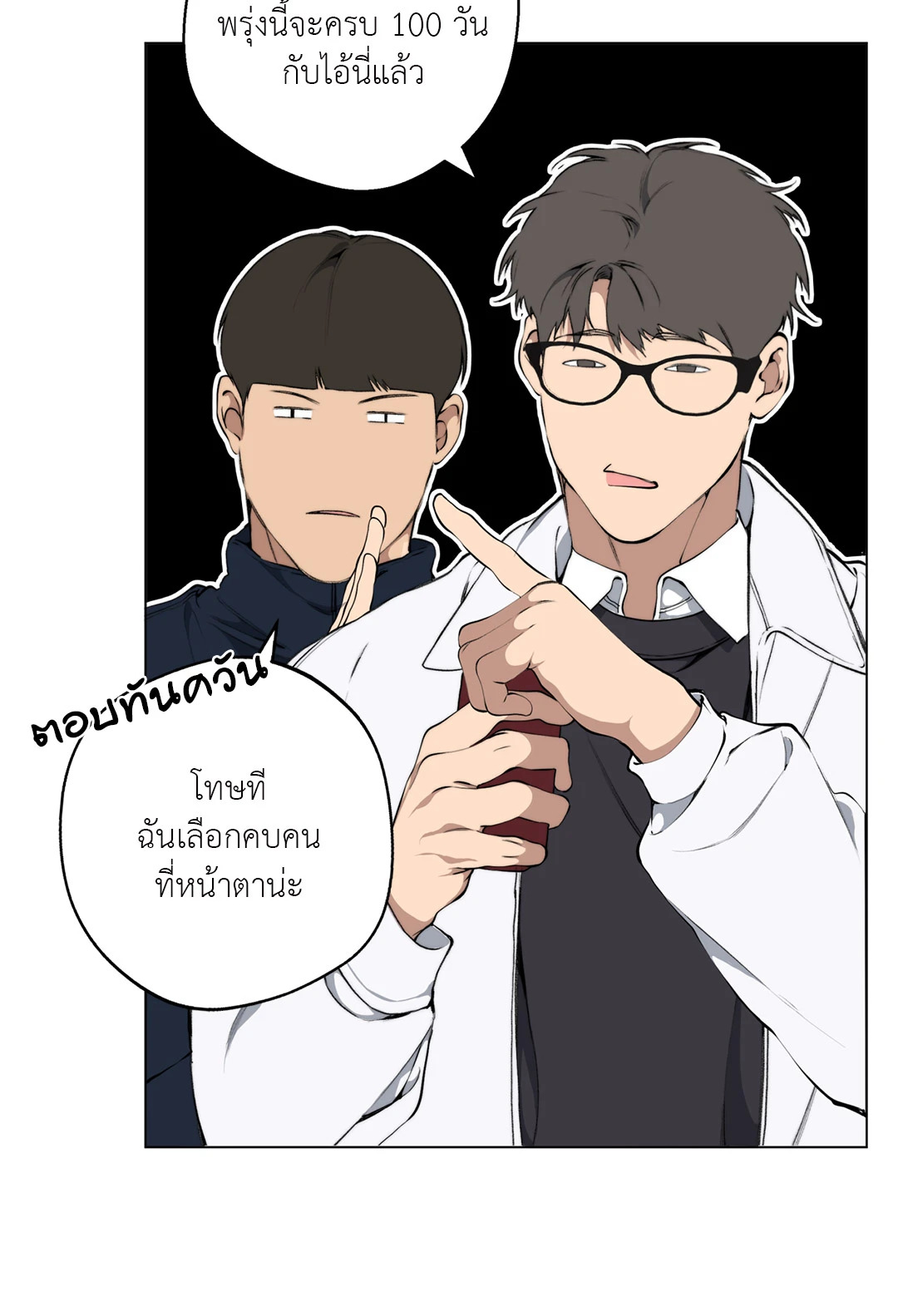 หน้า 73