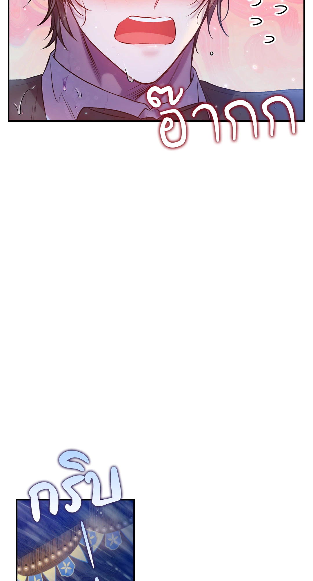 หน้า 74