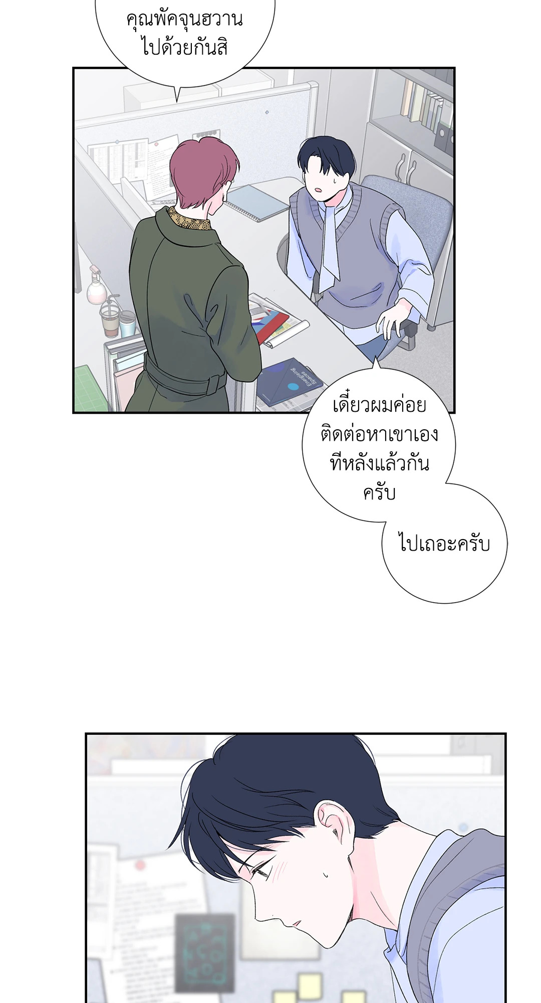 หน้า 42