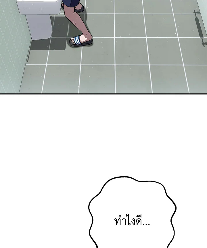 ซีค ช่างตีเหล็ก | Zig the Blacksmith ตอนที่ 28 - รูปที่ 2