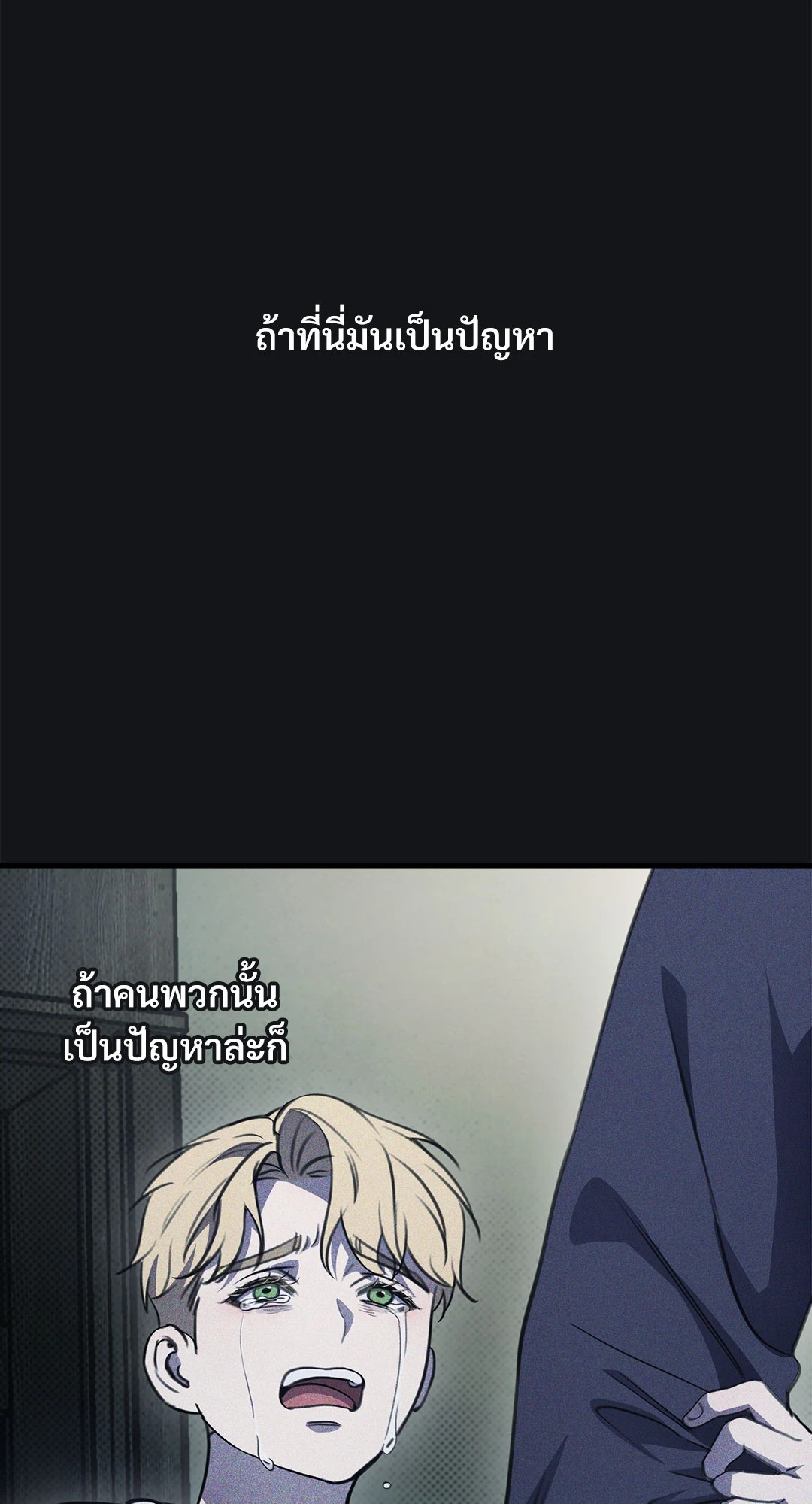 หน้า 70