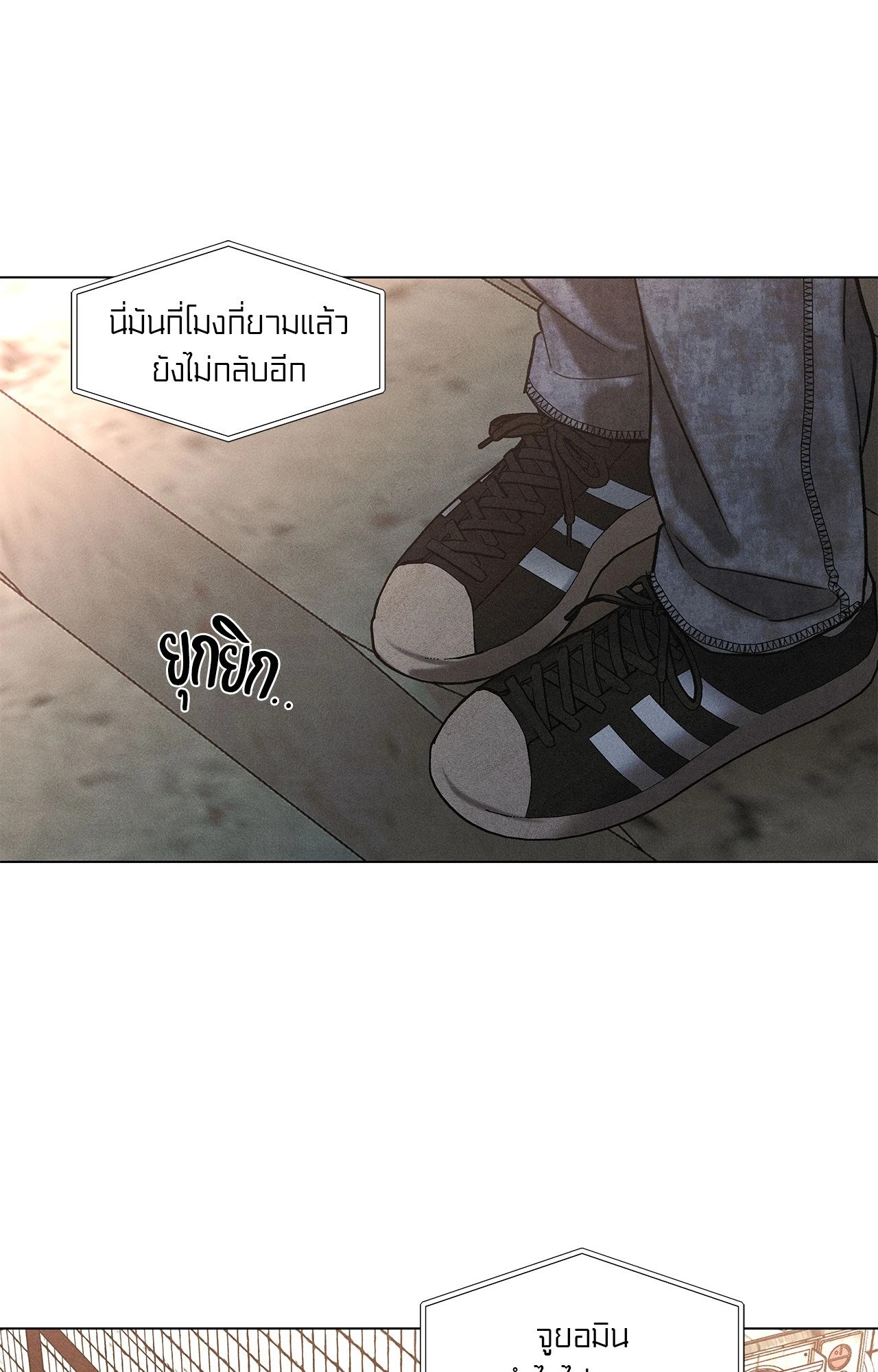 หน้า 75