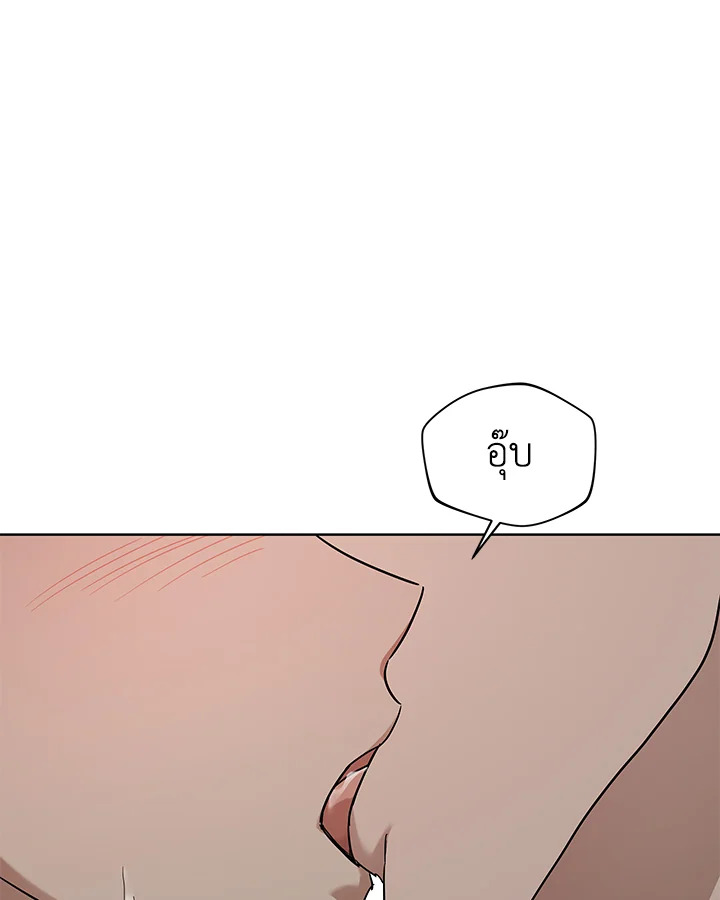 ฮีลใจในวันอาทิตย์ | Sunday's Solace ตอนที่ 66 - รูปที่ 2