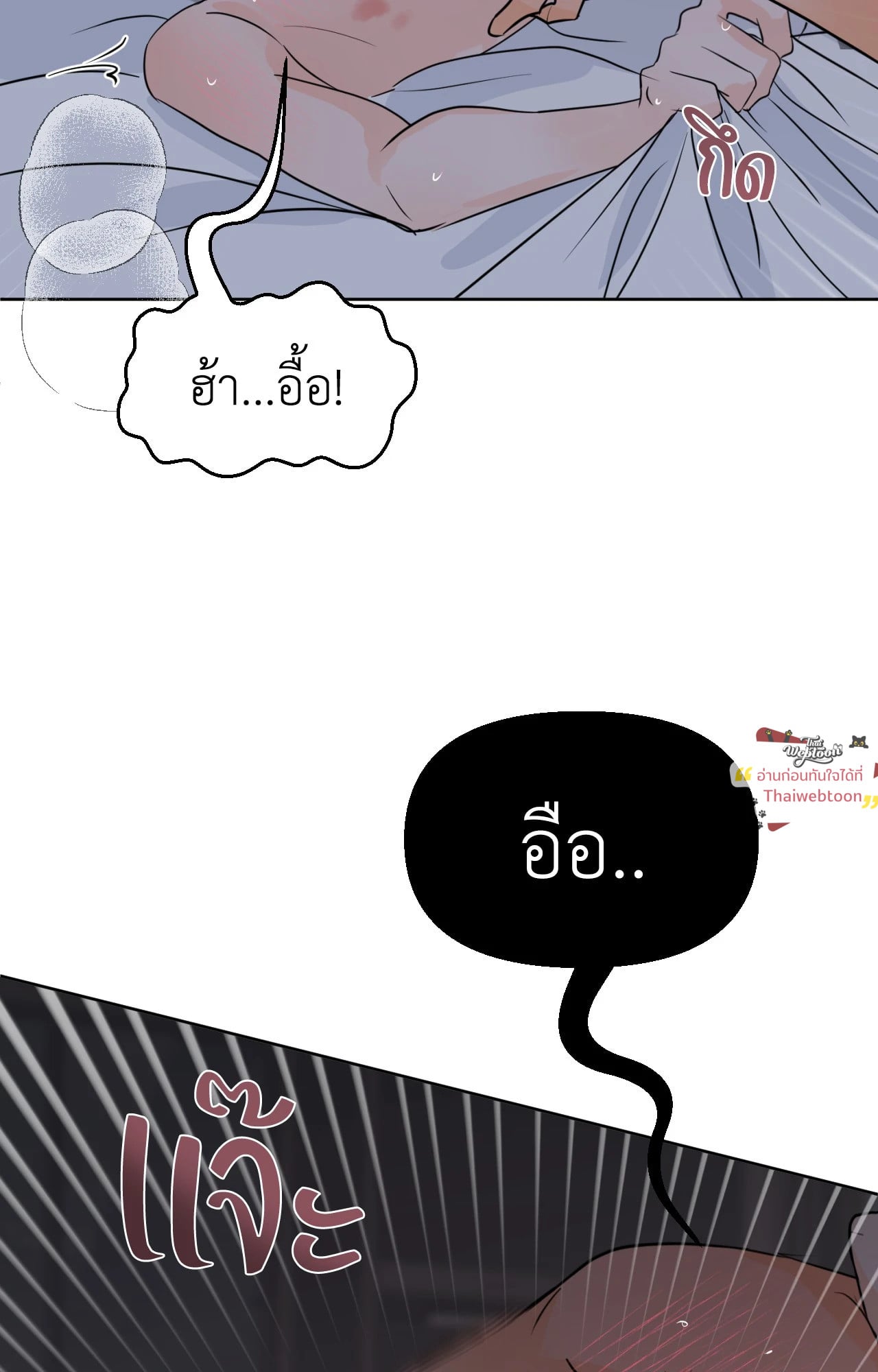 หน้า 68
