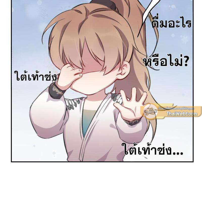 หน้า 100