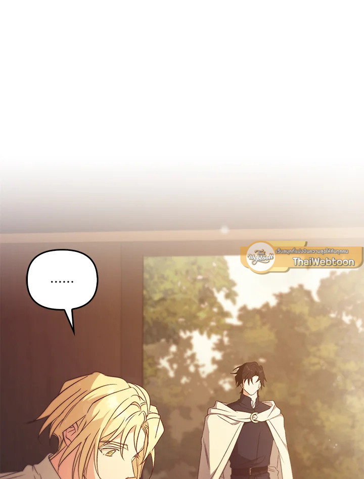 หน้า 121