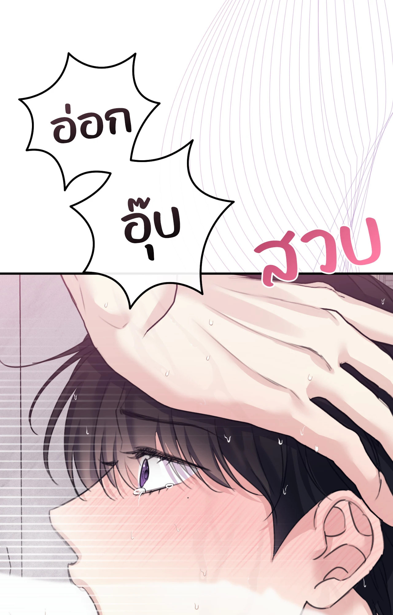 หน้า 75