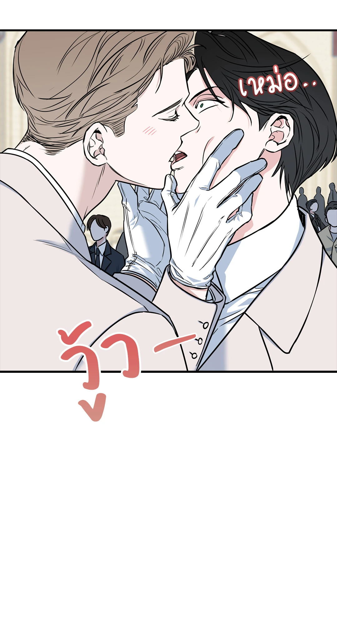 หน้า 53
