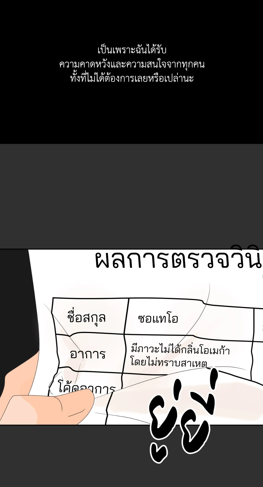 หน้า 67