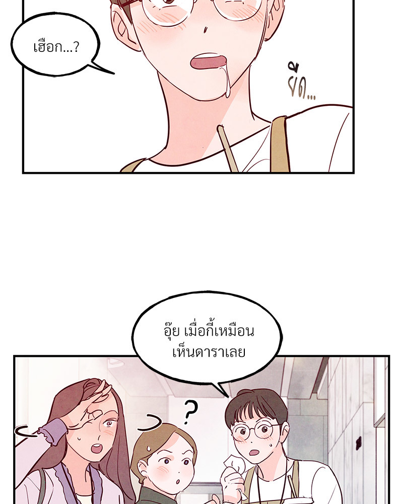 หน้า 67