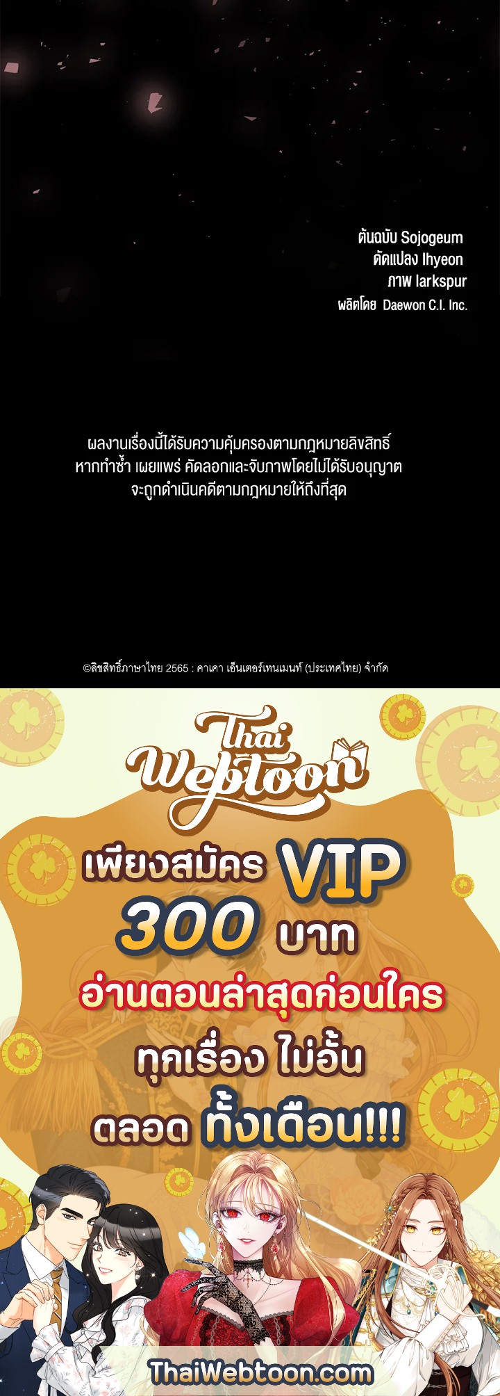 หน้า 88