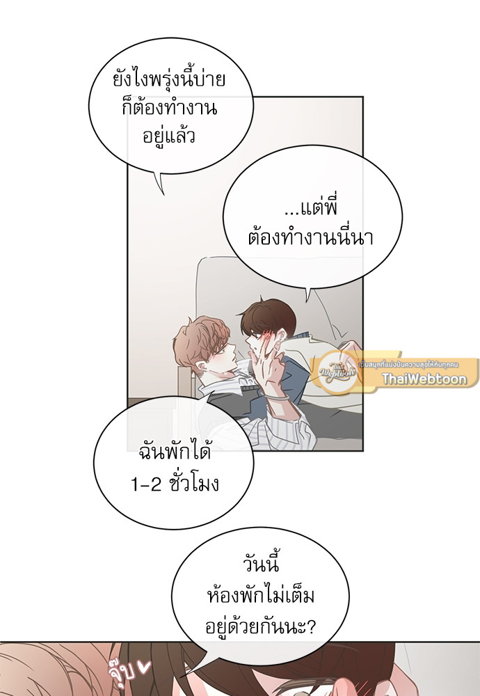 หน้า 53