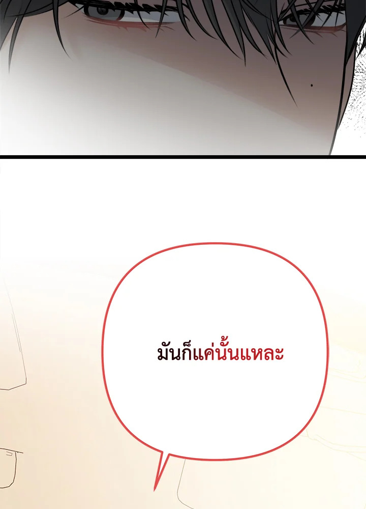 หน้า 114