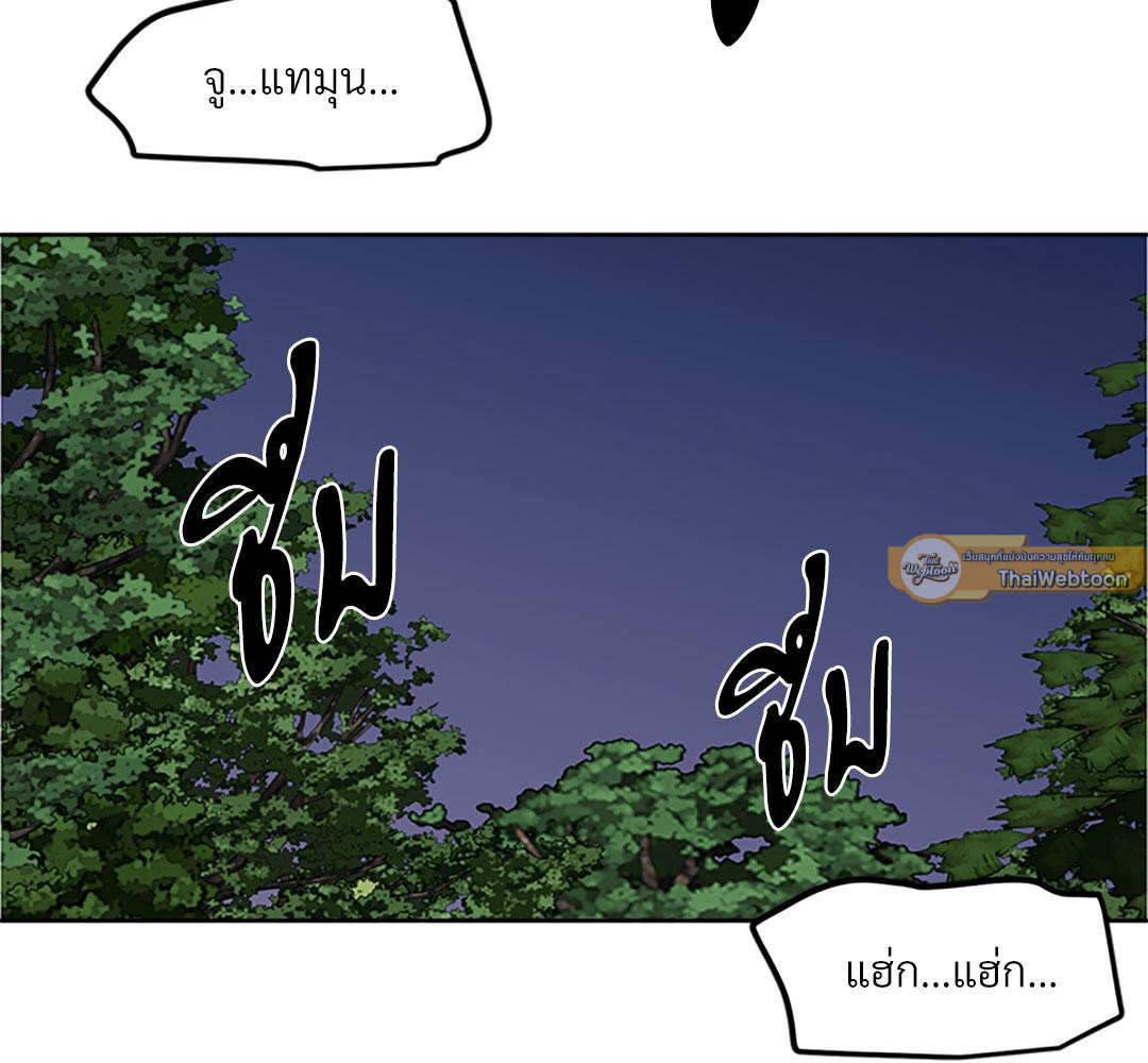 หน้า 110
