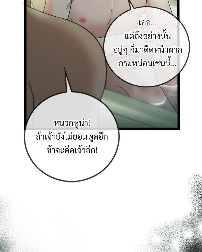 หน้า 102