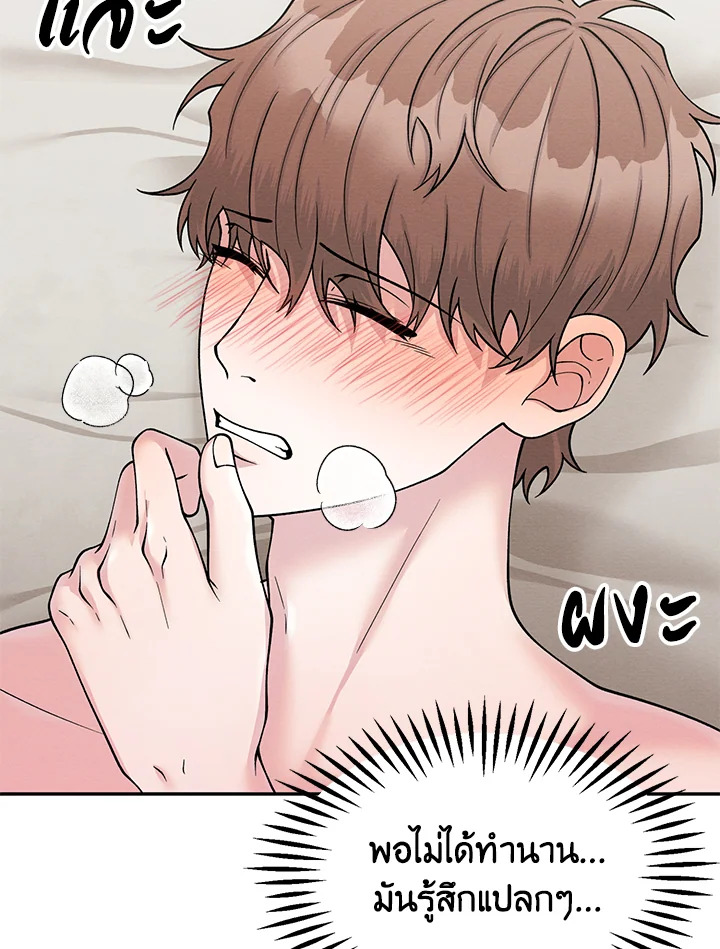 หน้า 77