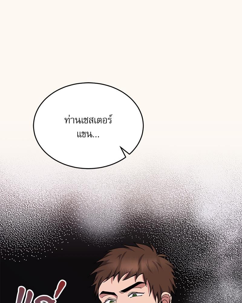 หน้า 88
