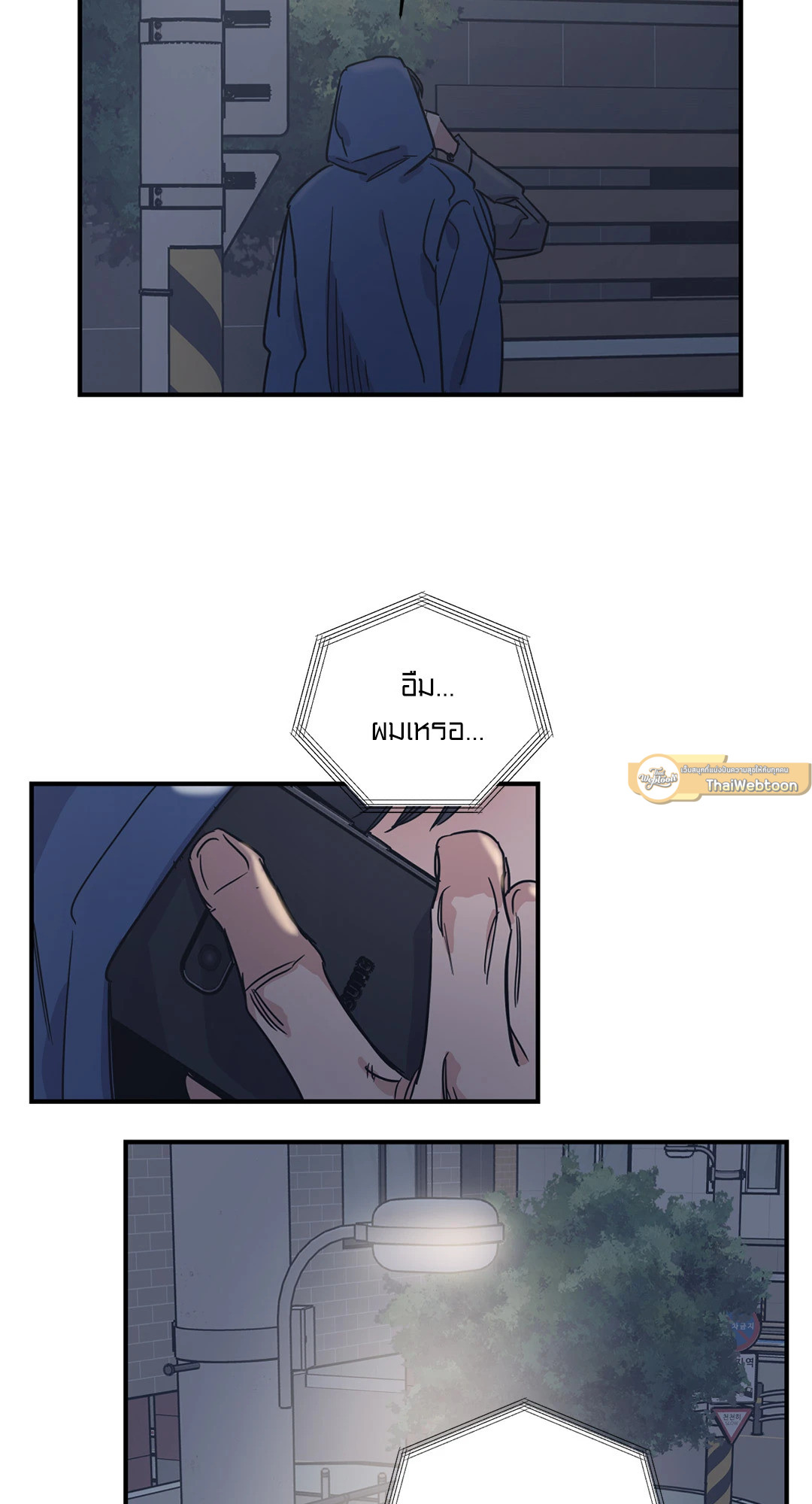 หน้า 47