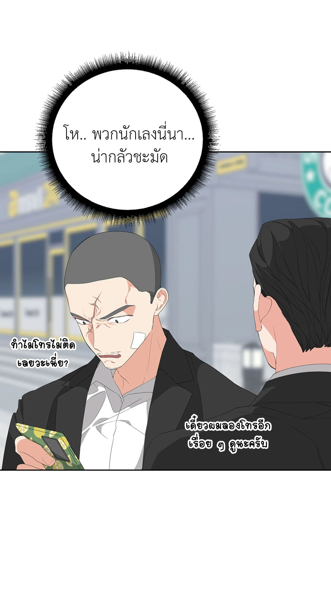 หน้า 57