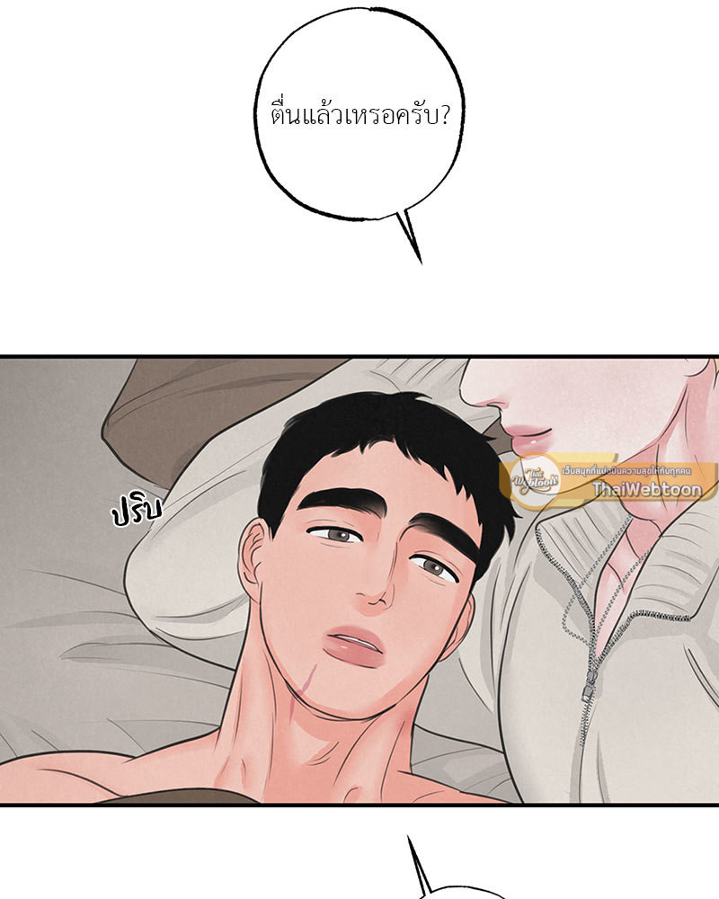 หน้า 61
