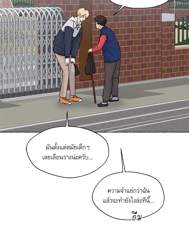 หน้า 97