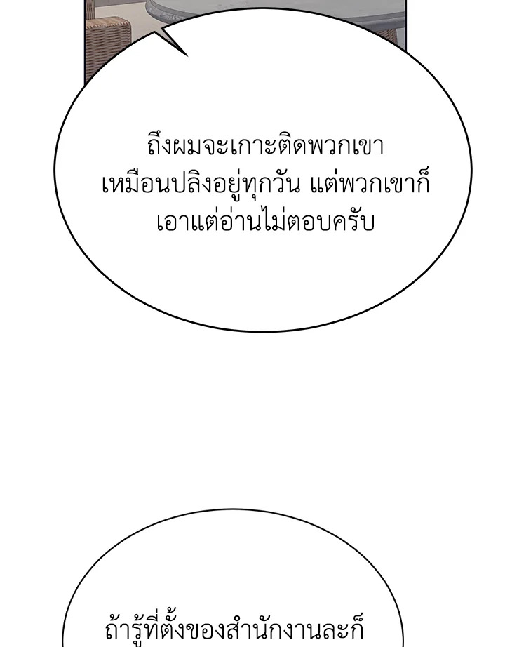 หน้า 97