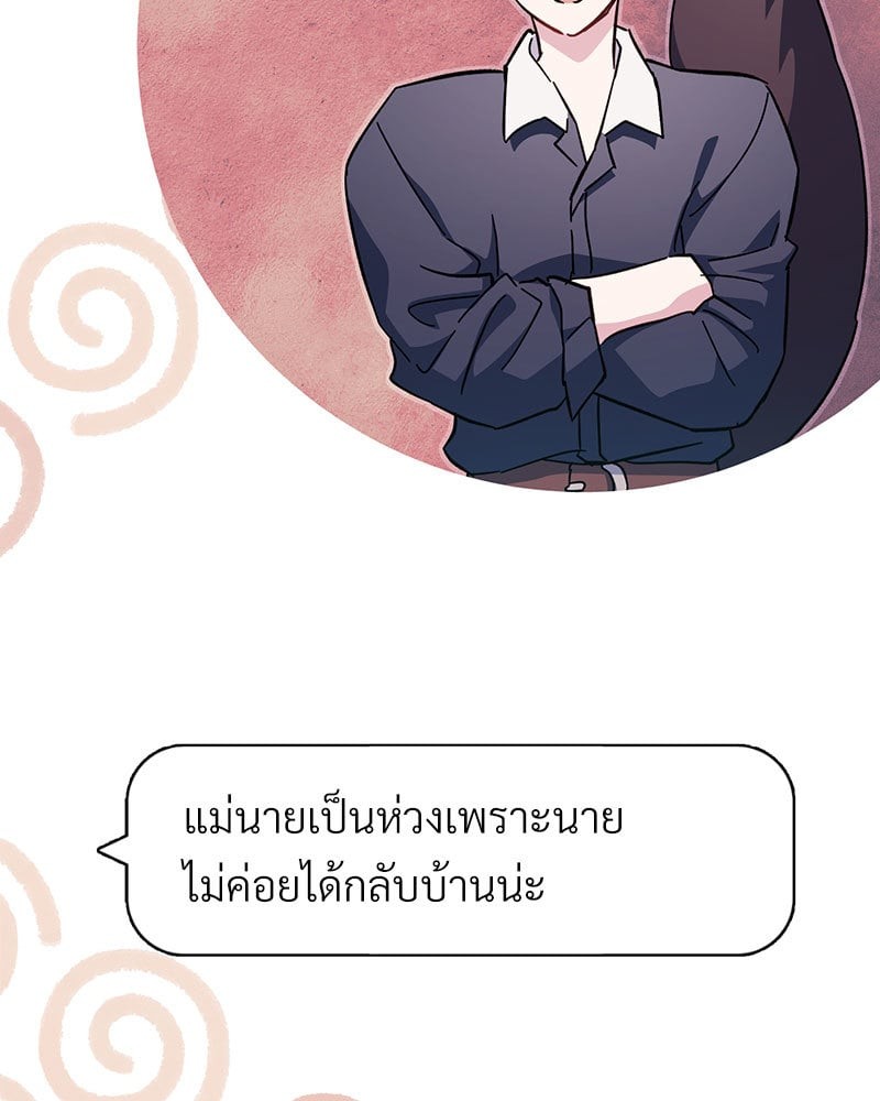 หน้า 174