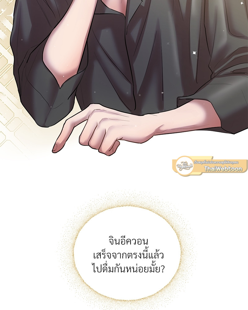 หน้า 78