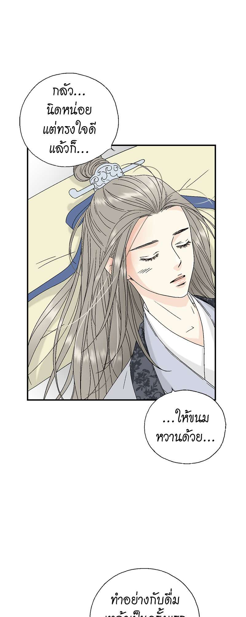 หน้า 26