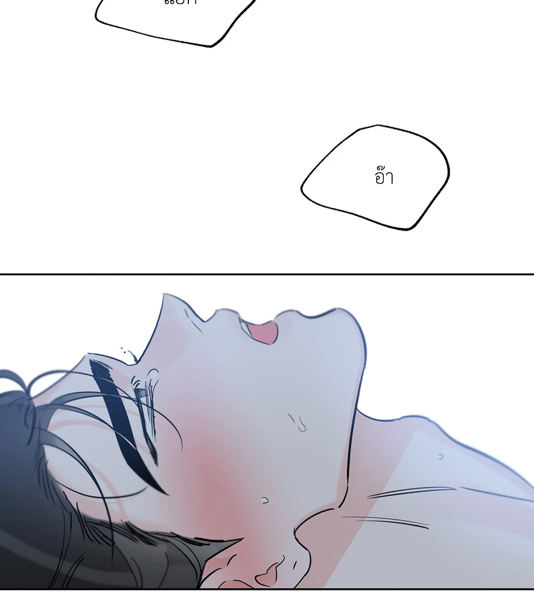 หน้า 76