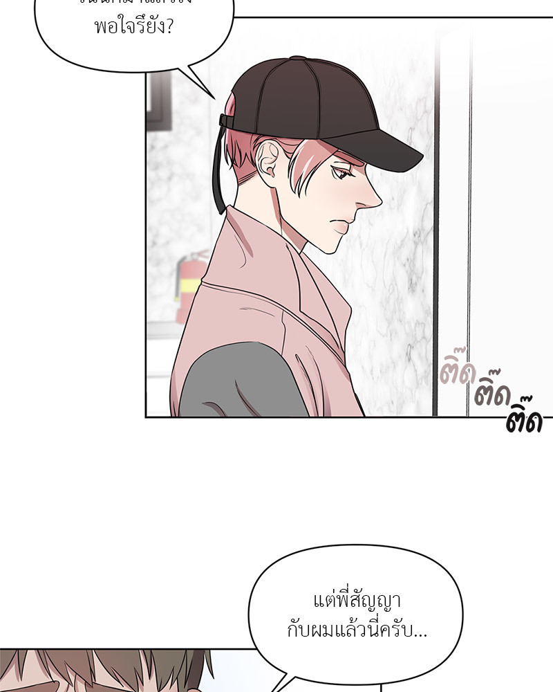 หน้า 75