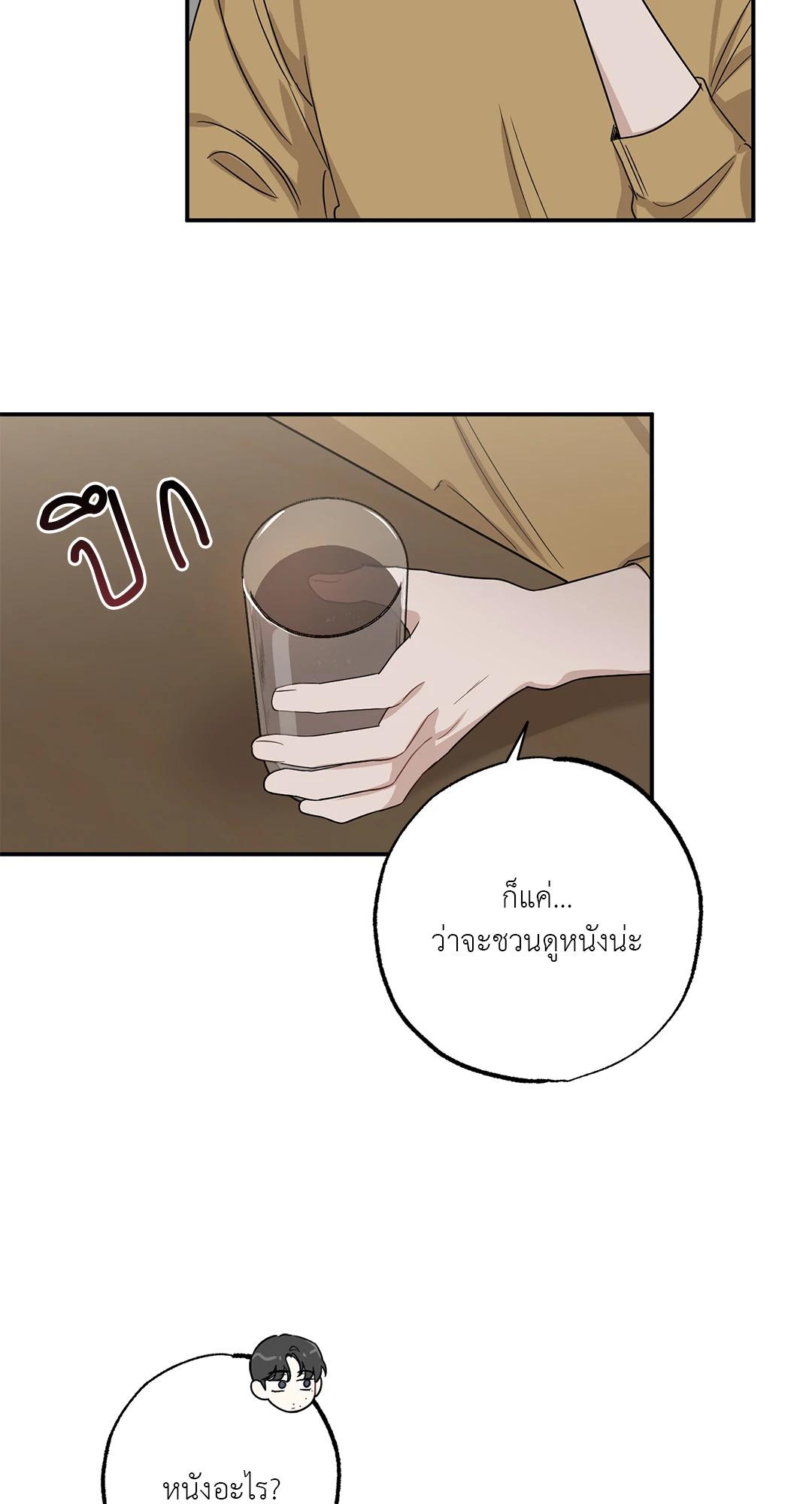 หน้า 48