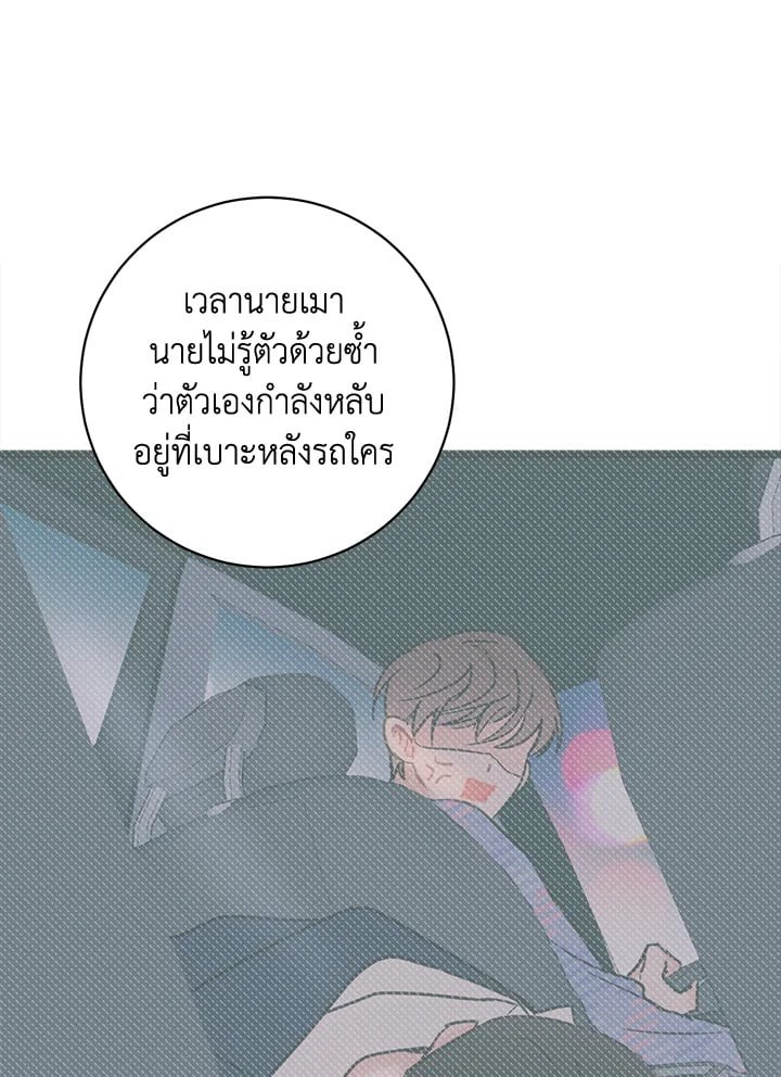 หน้า 84