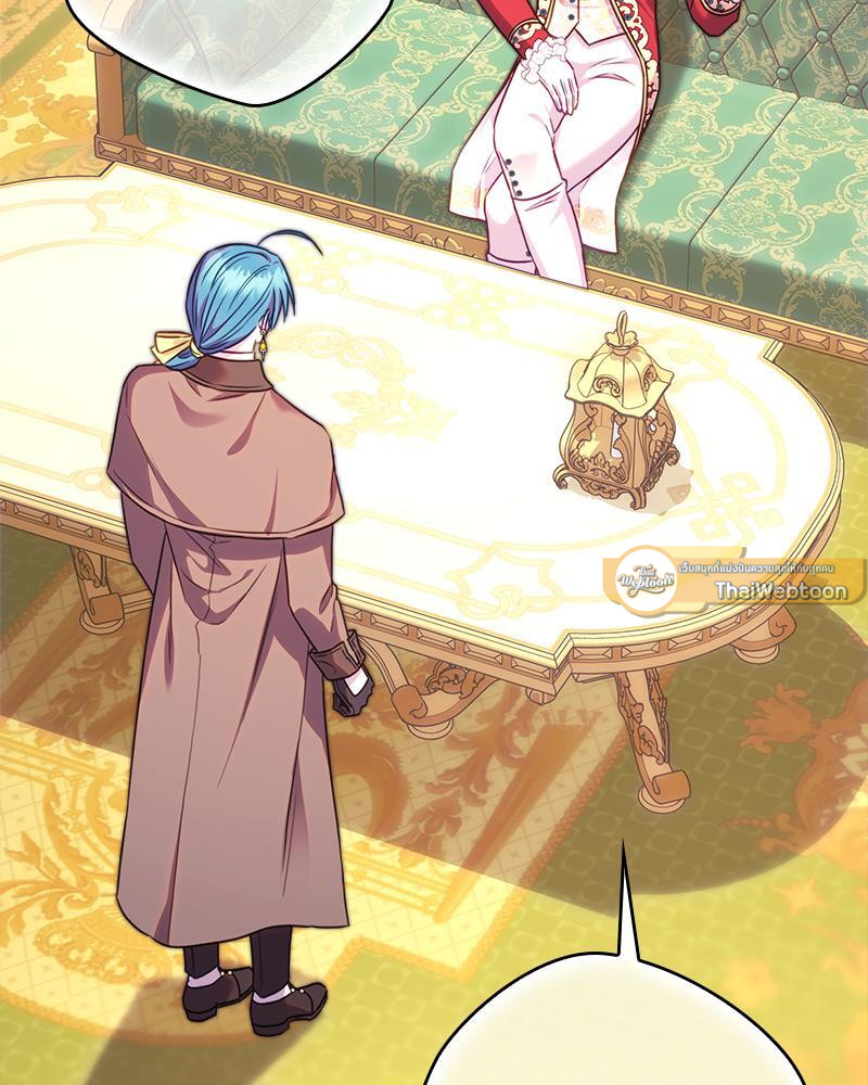 เอาเป็นว่า เรื่องนี้โรแมนซ์แฟนตาซี! | Another Typical Fantasy Romance ตอนที่ 95 - รูปที่ 2