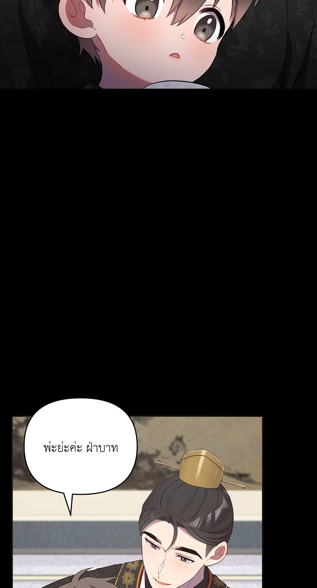 หน้า 69