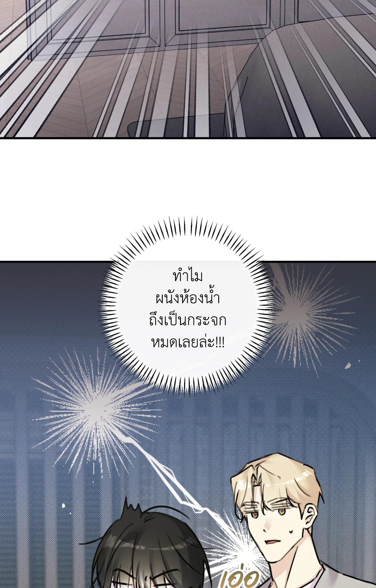 หน้า 93