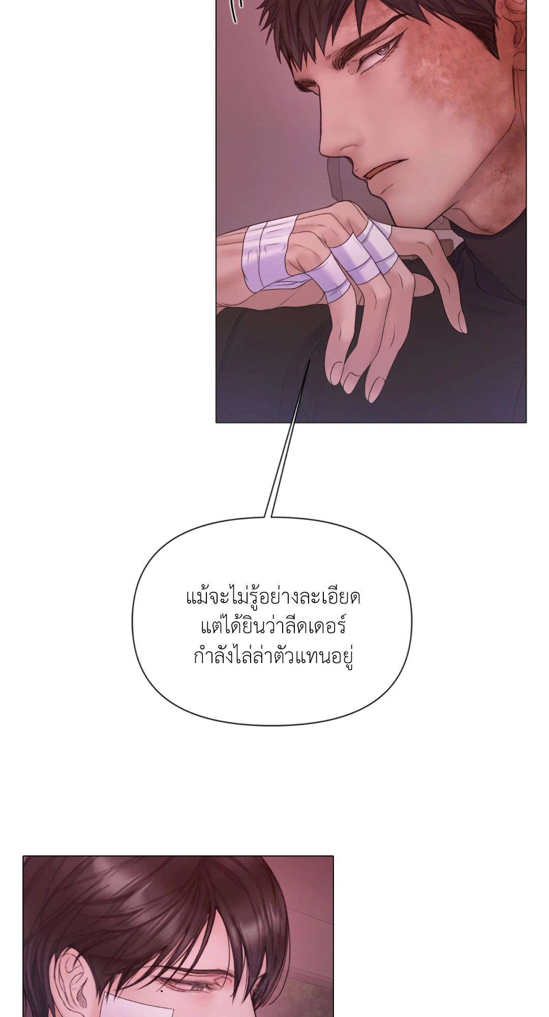 หน้า 25