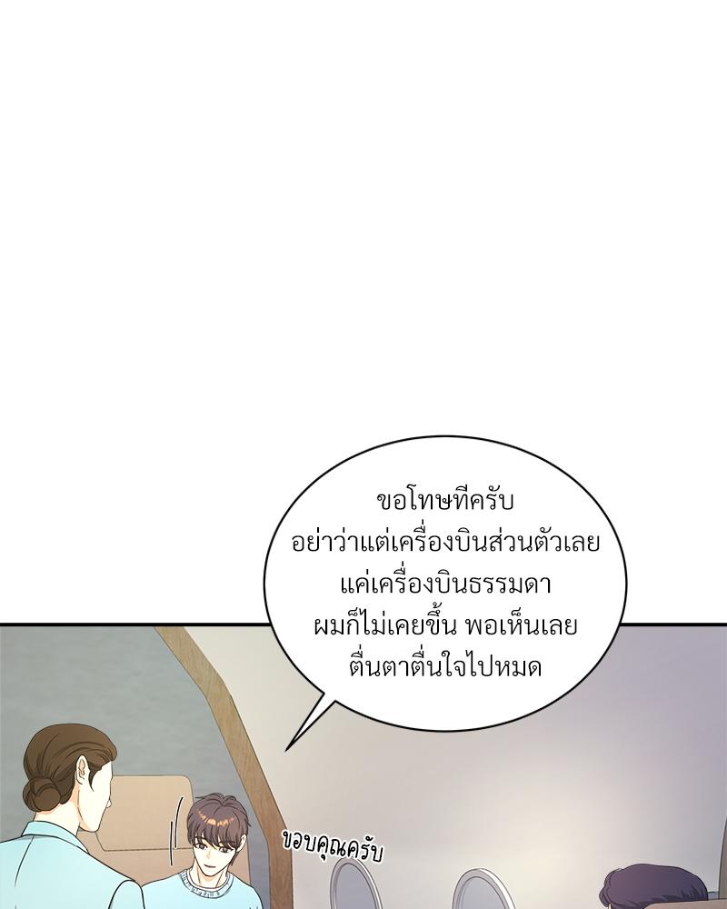 หน้า 86