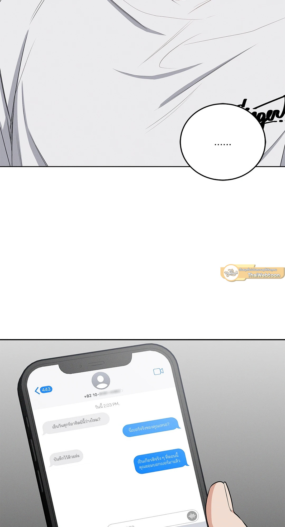 หน้า 65