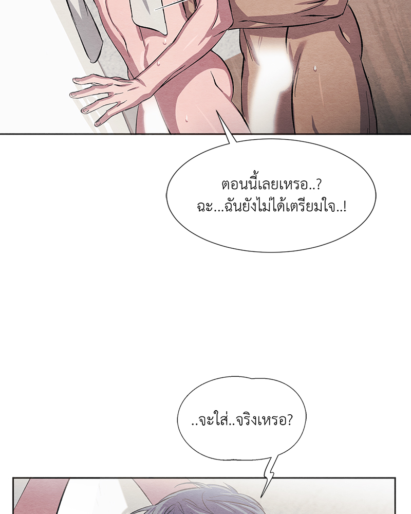 หน้า 83