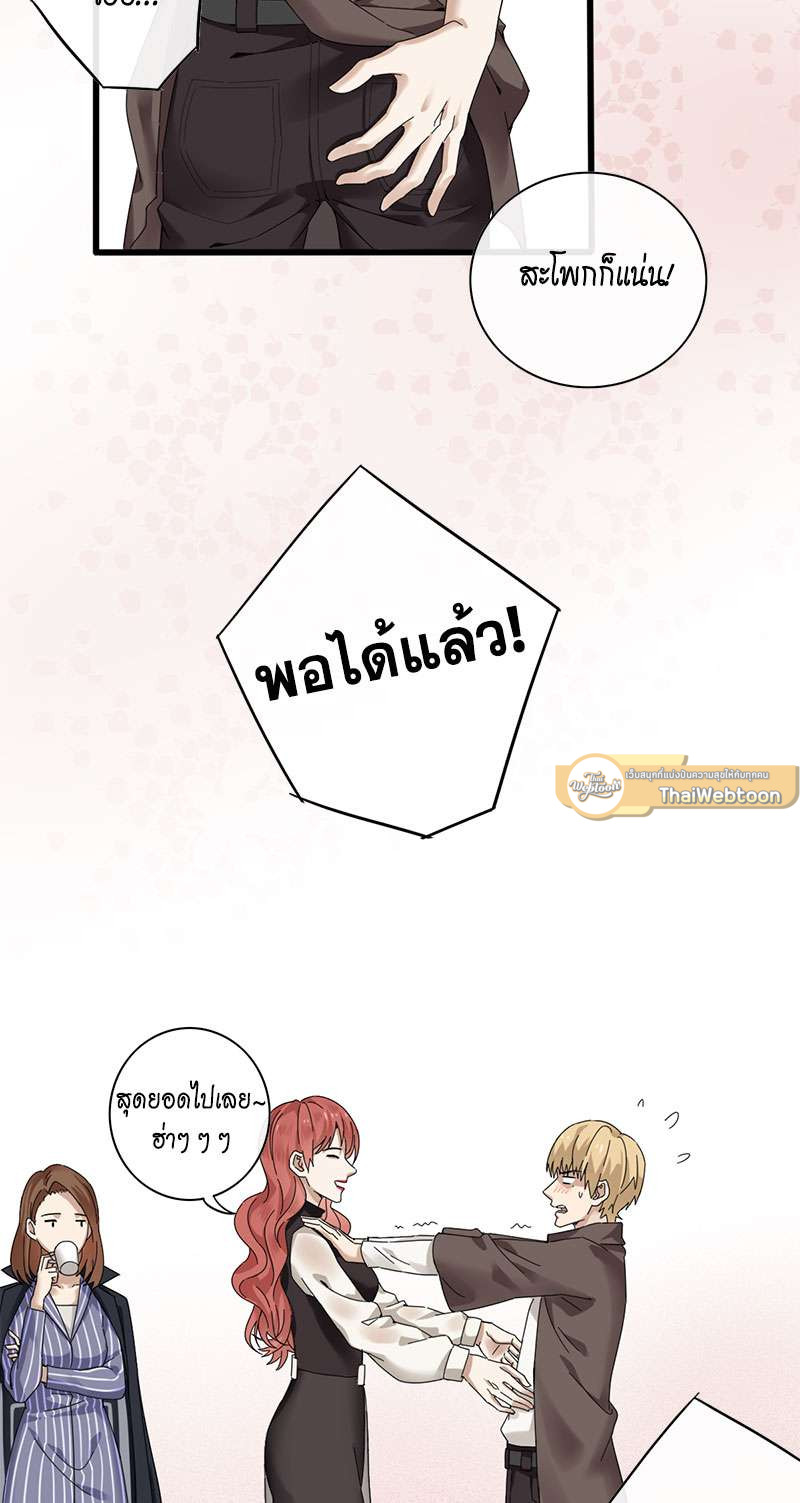 หน้า 37