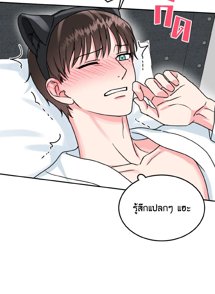 หน้า 51